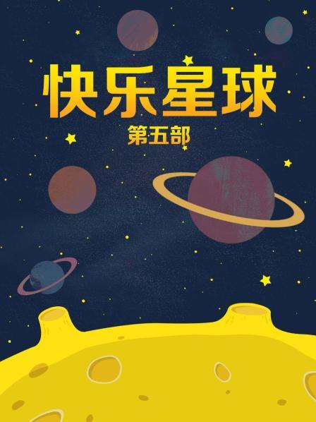 明星换脸周也